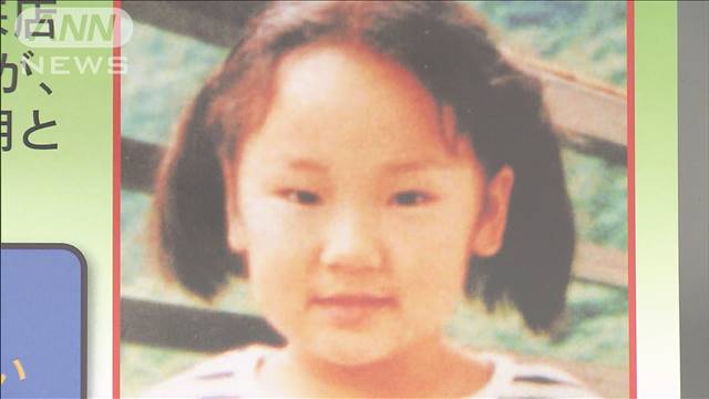 Yukari Yokoyama