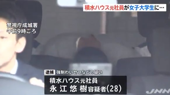 Yuki Nagae