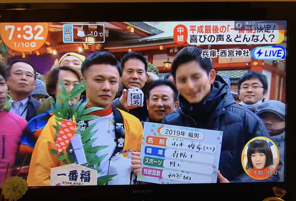 Yuki Yamaoto