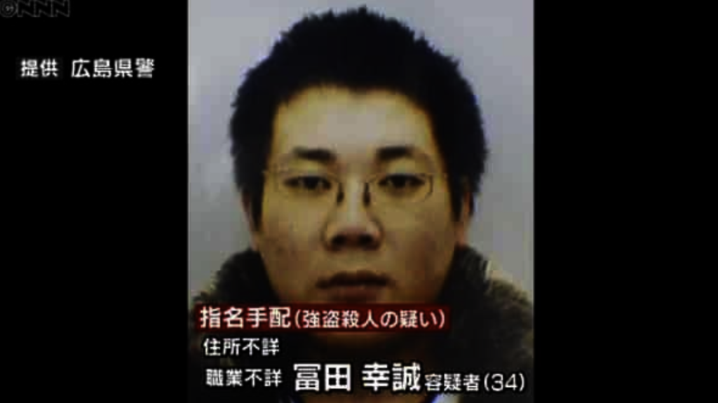 Yukinobu Tomita