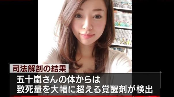 Yuri Igarashi