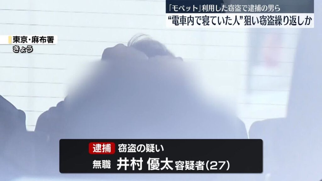 Yuta Imura