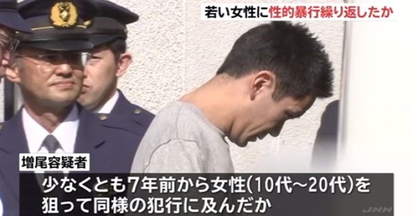 Yuta Masuo