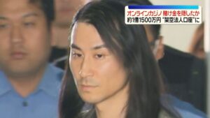 Yuta Suzuki