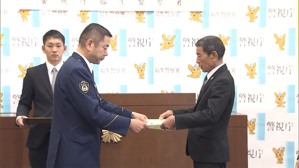Police honored taxi driver Yutaka Hamanaka