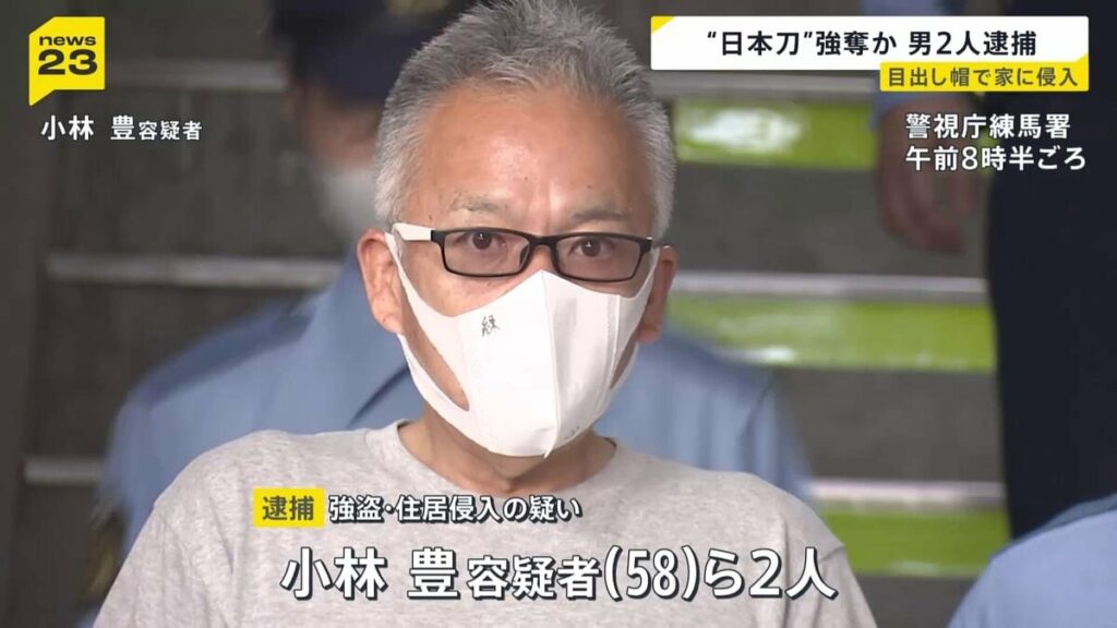 Yutaka Kobayashi
