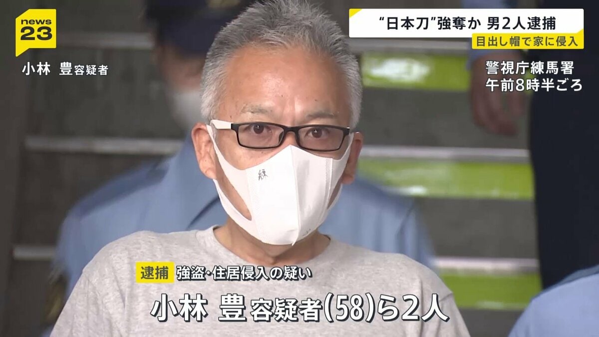 Yutaka Kobayashi