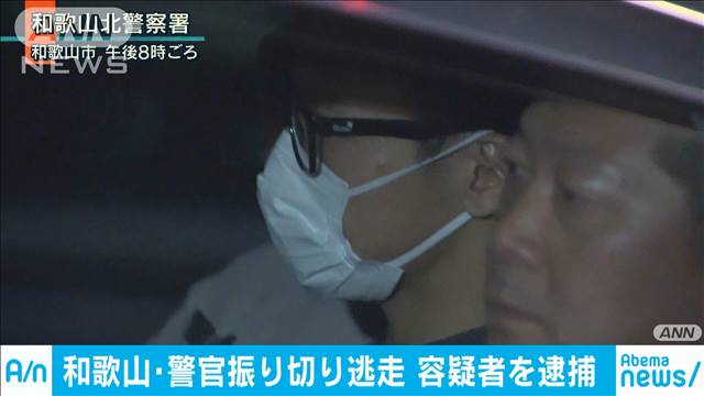 Yuya Doihara was apprehended in Kobe on Wednesday