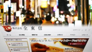 Zentoshin filed for bankruptcy with the Osaka District Court on July 6