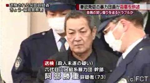 Katsushige Abe