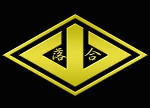 The logo of the Achiai Kanamachi Rengo