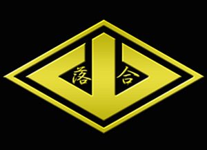 The logo of the Achiai Kanamachi Rengo