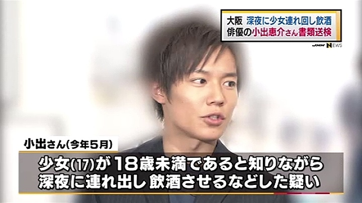 Keisuke Koide