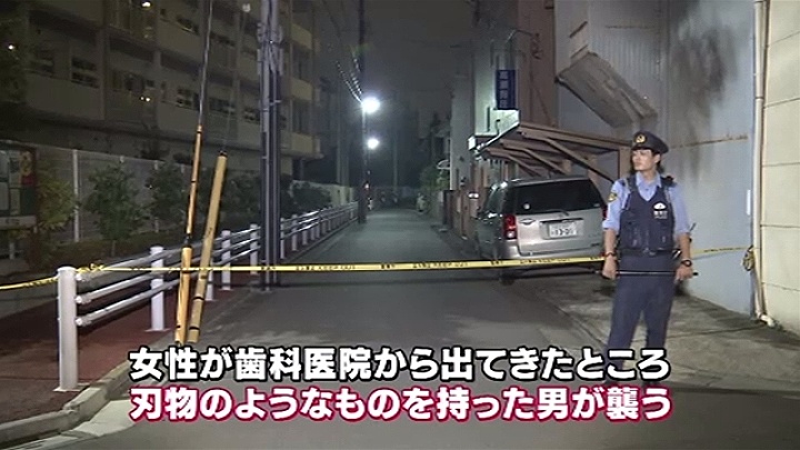 A female dentist, 58, was stabbed by an unknown assailant in Adachi Ward on Tuesday