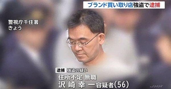 Koichi Sawazaki