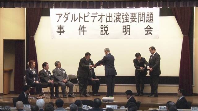 at the headquarters of the Tokyo Metropolitan Police in Chiyoda Ward