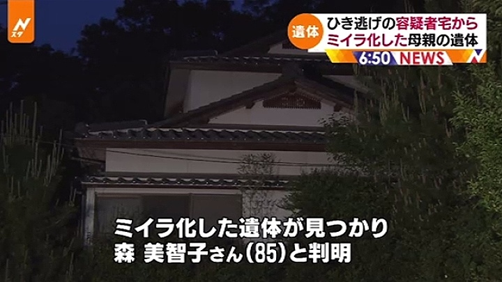in Owariasahi City