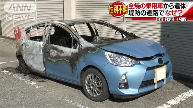 A corpse was found inside a burned-out vehicle on a road in Okazaki City on Friday