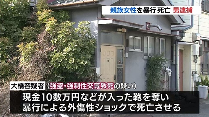 in Mizuho Ward