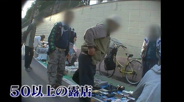 Police cited more than 80 vendors in Kamagasaki with operating without a license