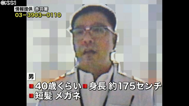 Police are seeking a man suspected in the swindling of an elderly woman out of ¥5 million
