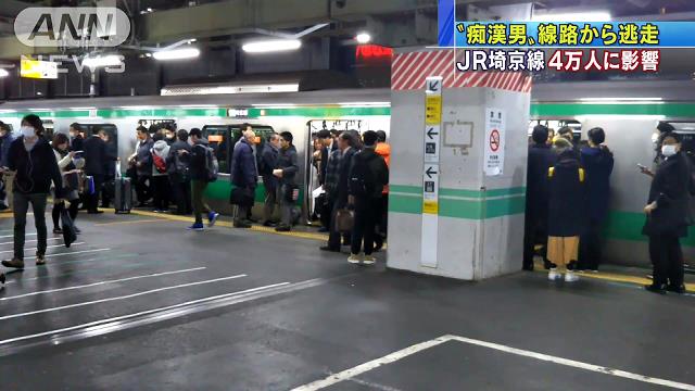 A man accused of groping a woman fled Akabane Station by jumping from a platform onto railway tracks on Wednesday