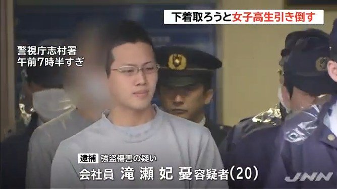 Kiyu Takise