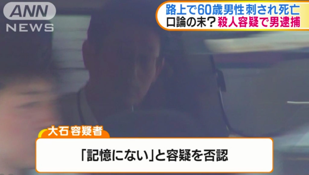 Akihiko Oishi
