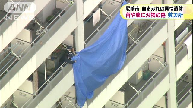The body of Isamu Sogabe was found with stab wounds inside his apartment in the Shioe area
