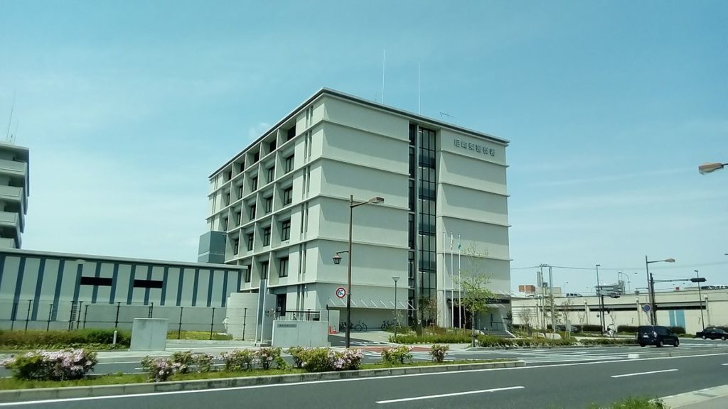 Amagasaki-Higashi Police Station