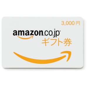 Students in Nagoya fraudulently obtained between 1,000 yen and 5,000 yen worth of e-money from users of dating app to buy gift cards from online retailer Amazon.co.jp