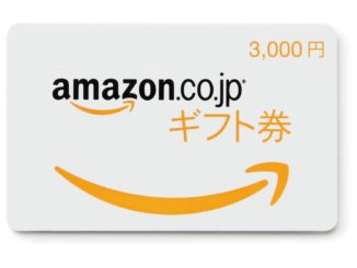 Students in Nagoya fraudulently obtained between 1,000 yen and 5,000 yen worth of e-money from users of dating app to buy gift cards from online retailer Amazon.co.jp