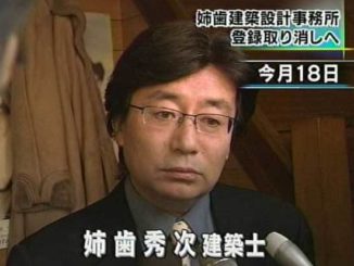 Hidetsugu Aneha