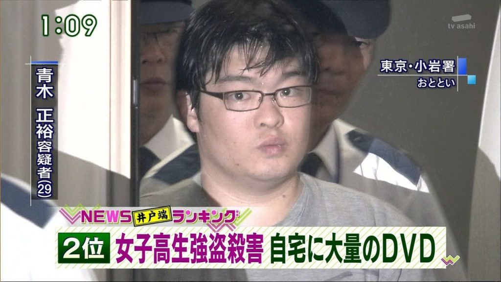 Masahiro Aoki