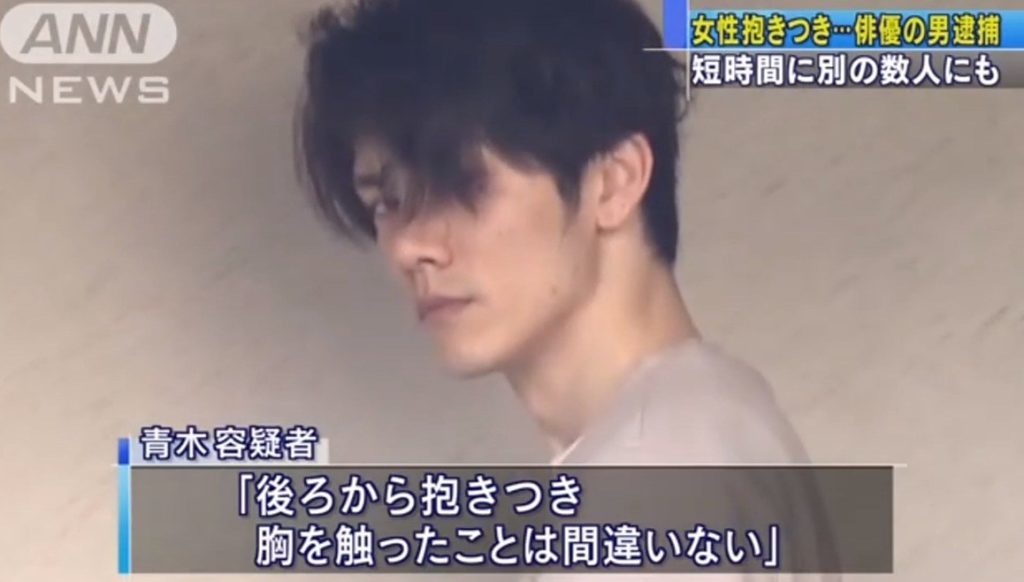 Tsunenori Aoki