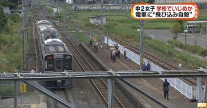 A school girl jumped into the path of an oncoming train at JR Kita-Tokiwa Station in an apparent suicide