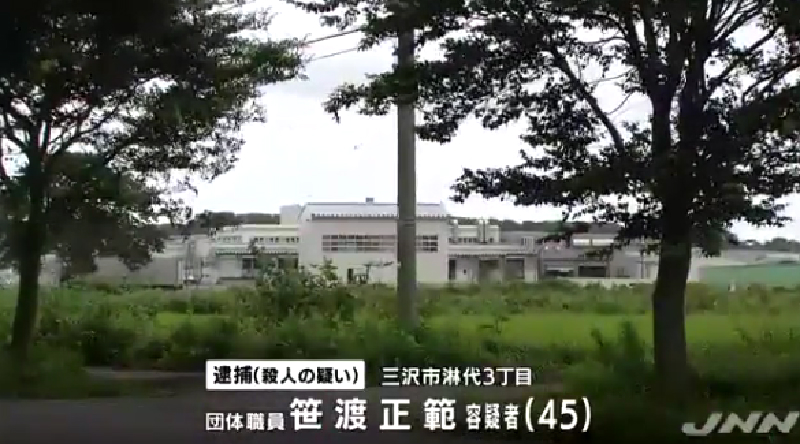 in Misawa City