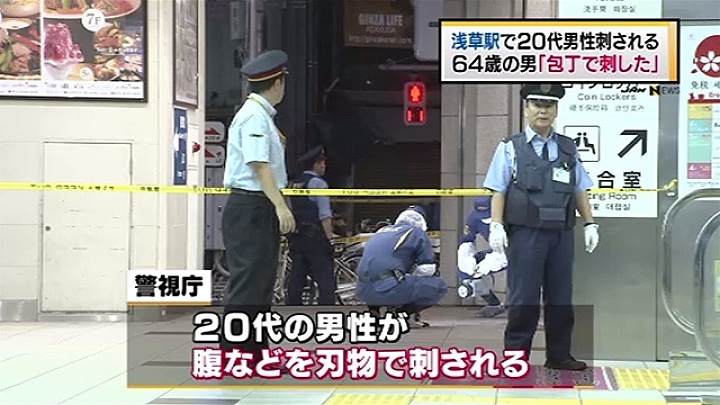 Tokyo police arrested a 64-year-old man in a stabbing incident at Asakusa Station that left one man injured