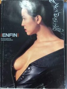 Aya Sugimoto in 'Enfin'