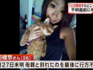 Ayana Yoshida