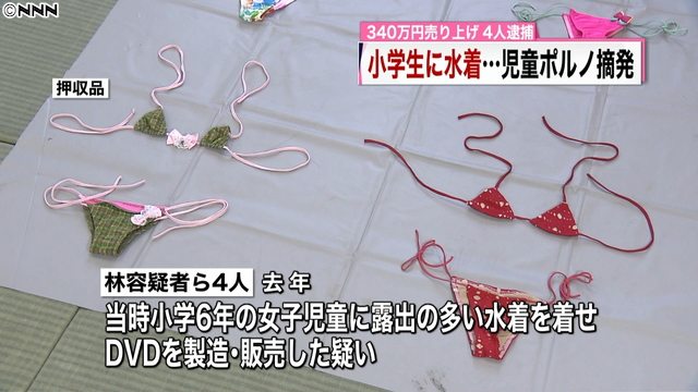 容疑者S [DVD]（品）-