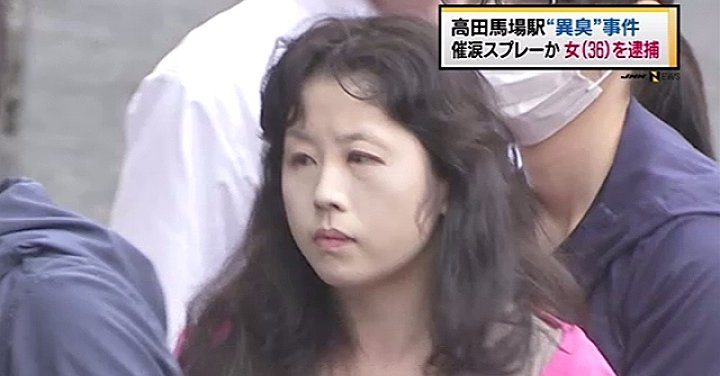 Yumiko Tsukakoshi