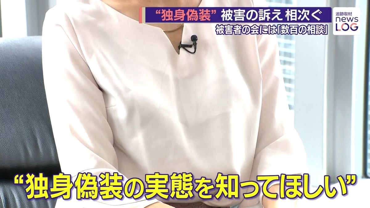 Married man accused of 'bachelor fraud' after tricking Tokyo woman into pregnancy