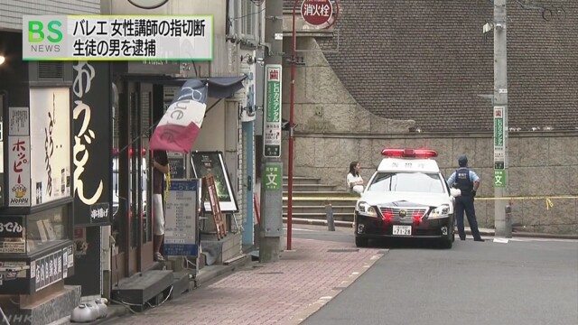 Outside the ballet studio in Shibuya Ward