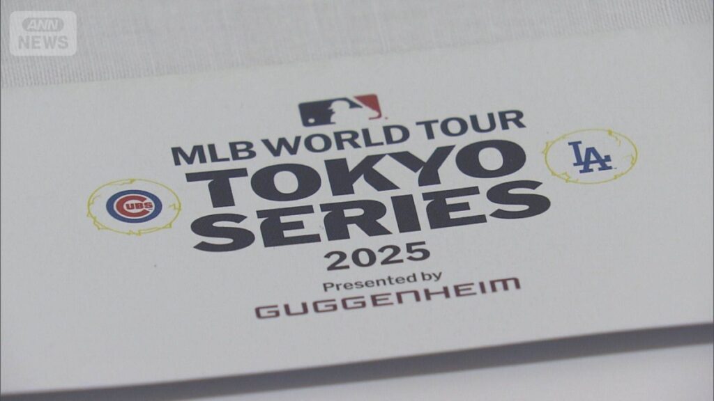 Chiba man arrested for scalping WBC tickets at up to 40 times face value