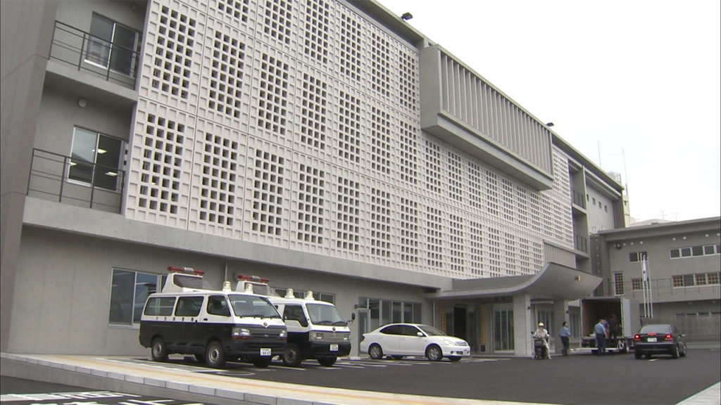 Beppu Police Station