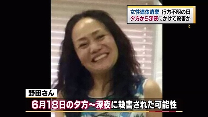 Miyuki Noda