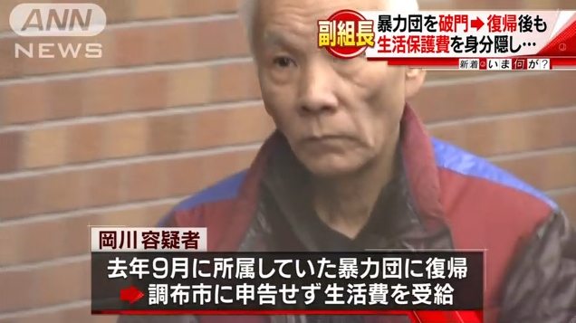 Kenji Ogawa
