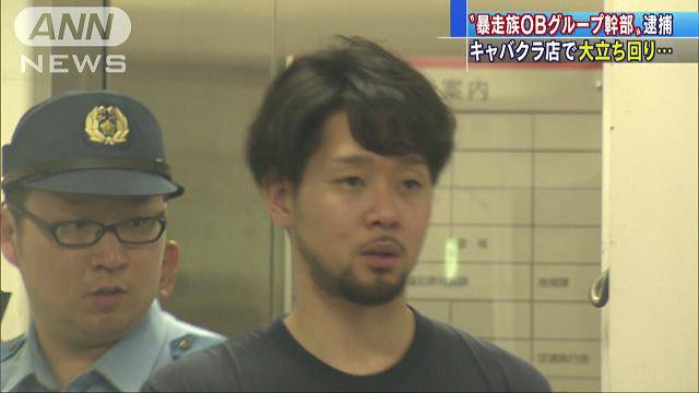 Eiki Hateruma