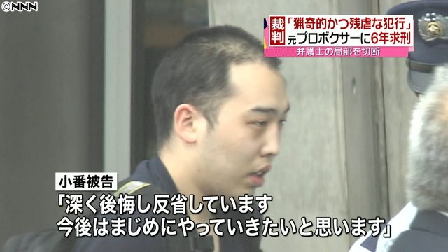 Ikki Kotsugai